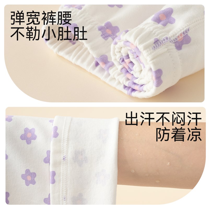 女童秋衣卫生裤纯棉儿童保暖内衣套装秋冬全棉睡衣棉毛衫打底家居