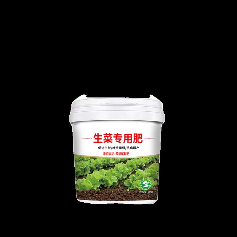 生菜专用肥颗粒缓释型有机肥料生物菌肥壮苗促根系氮磷钾易吸收
