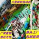 户外大型喷射式 自动泡泡机 泡沫机幼儿园泳池派对舞台水上乐园夏季