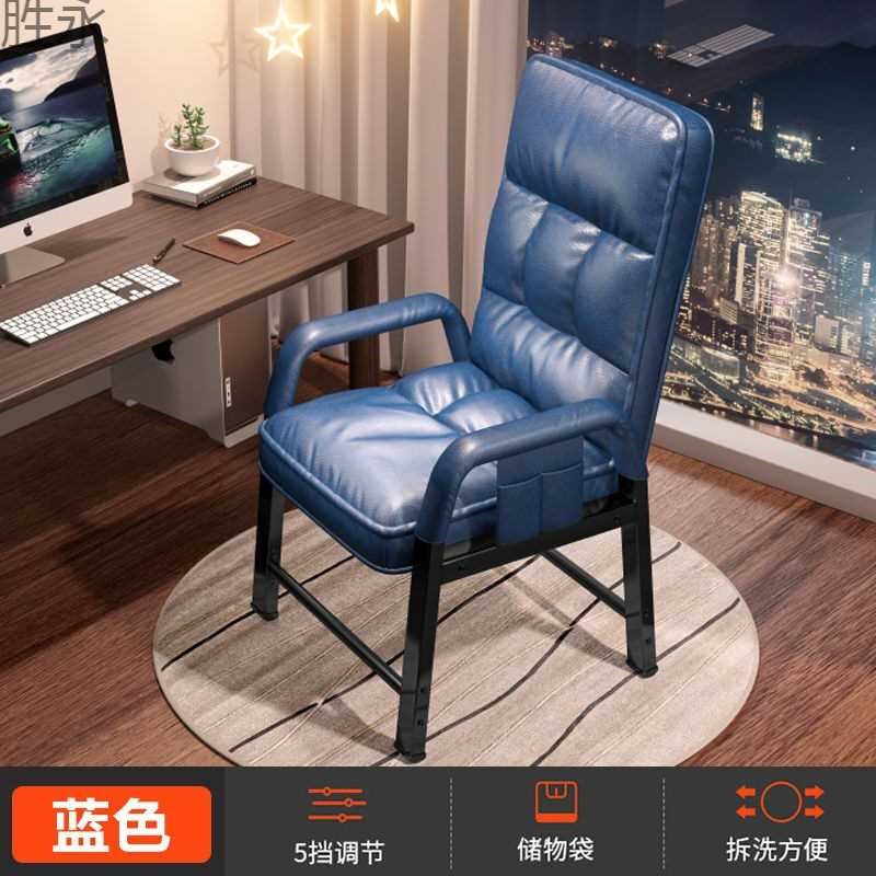 网红电脑懒人躺椅可躺学习电脑椅午休午睡移动办公室座椅家用