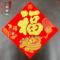 иероглиф "Счастье"