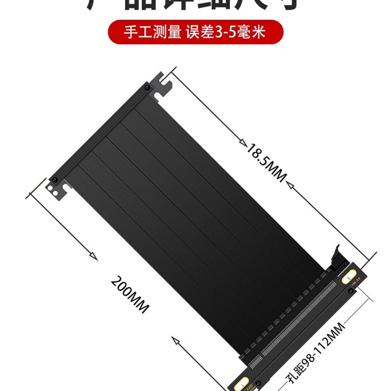 ITX机箱显卡双反延长线PCIE 3.0/4.0 x16竖装白色兼容A4酷鱼追风