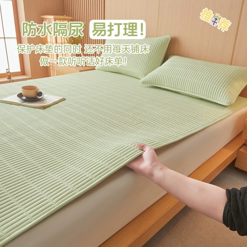 床单单件防水隔尿被单宿舍单人儿童床单三件套婴儿老人护理床垫炕,床上用品,床单,淘宝优惠券,粉丝福利购,淘宝优惠卷