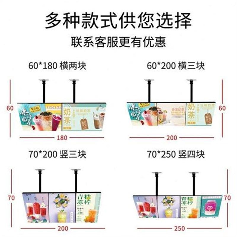 电视灯箱挂墙式悬挂奶茶店发光菜价目表点餐灯箱广告牌,商业/办公家具,灯箱,淘宝优惠券,粉丝福利购,淘宝优惠卷