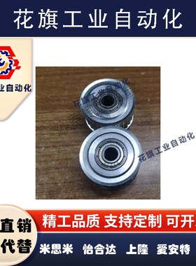 同步带轮 惰轮AHTFW25-T5200-10 AHTFW25-T5150 AHTFW25-T5250款