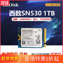 西数M.2固态硬盘SN530 256sG 512G 1TB M.2 NVME 2230 笔记本 BG4