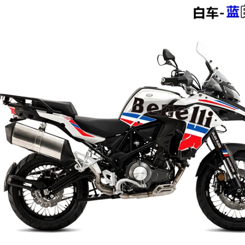 新品贝纳b利金鹏502/520x贴花改装防水反光车身版花拉花502x改装