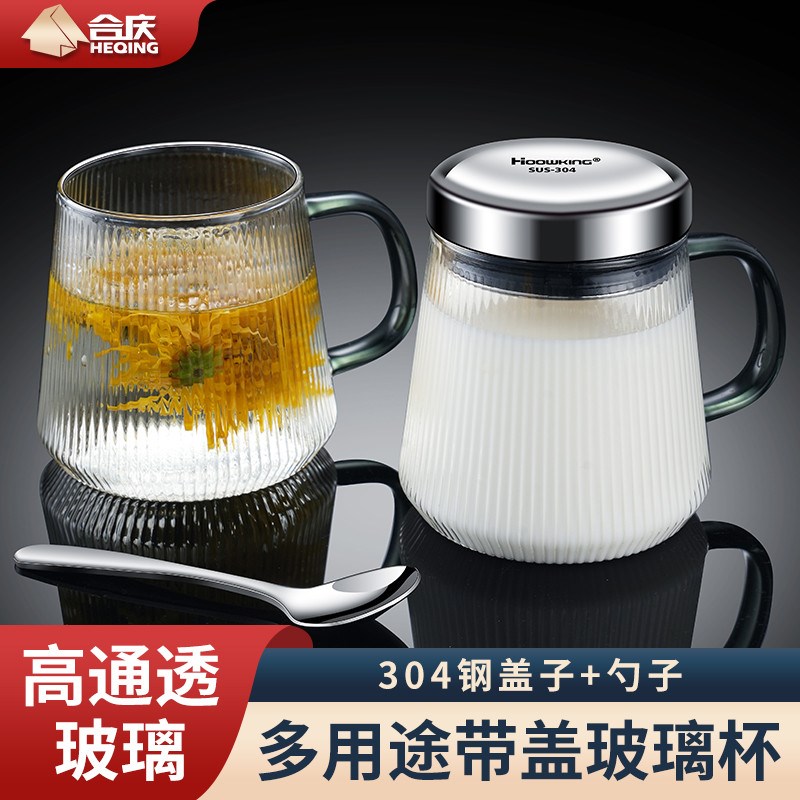 玻璃杯家用带把水杯大带盖勺透明牛奶杯女咖啡杯燕麦早餐杯子新品