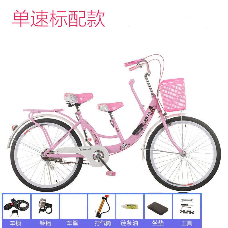 小众高货自行车带小孩母子车24寸亲子网红款女士前置带娃接送小孩