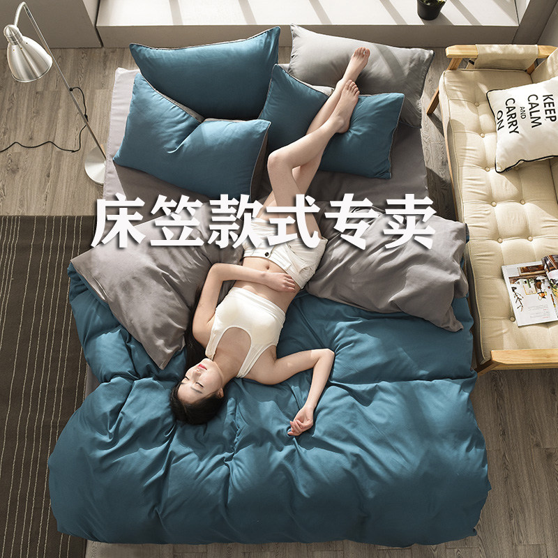 床笠款式四件套床罩式床套1.5/1.8m床品1.2米单双人被套0.9三件套