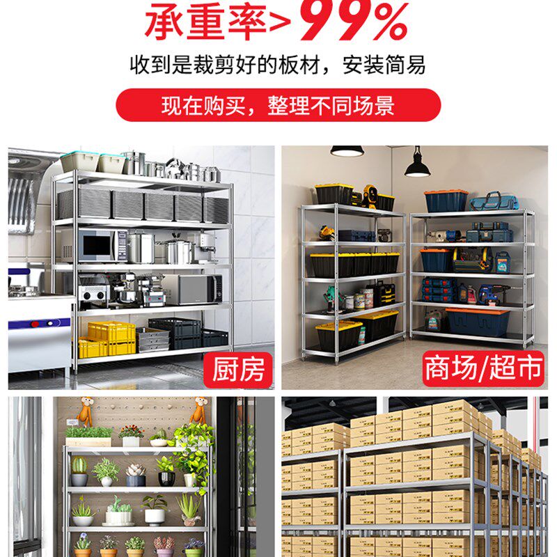 金属货架超强承重不锈钢架子落地多层物品架产品展示架厨房置物架