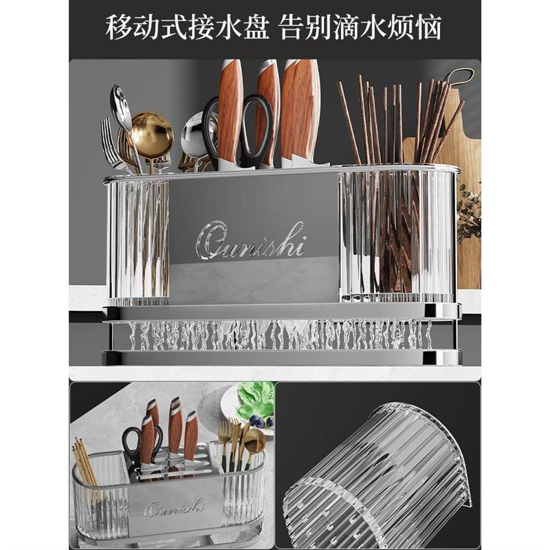 新款刀架厨房刀具置物架多功能壁挂式筷子收纳一体菜刀架台面