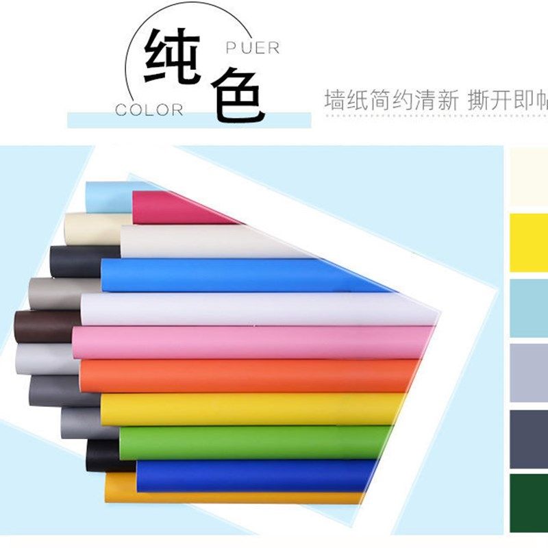 壁纸自粘防水防潮壁纸家俱翻新柜不干胶纯色贴纸幼儿园即时贴墙贴,家居饰品,门贴,淘宝优惠券,粉丝福利购,淘宝优惠卷