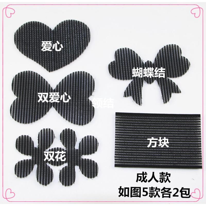 刘海贴魔法贴发贴粘碎发整理神器魔术贴固定发卡女头发贴成人新款