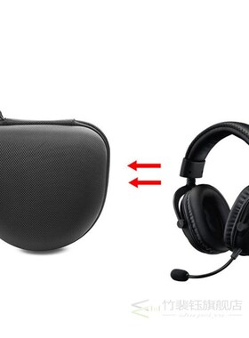 New Hard Case For -Logitech G Pro X Gaming Wireless Headphon