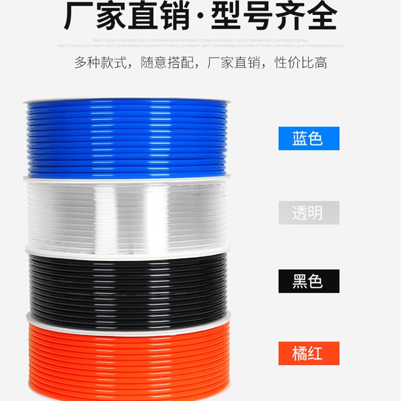 PU气管高压空压机8*5/6*4/10*6.5/4*2.5/12*8厘4/6/10/12/14软管