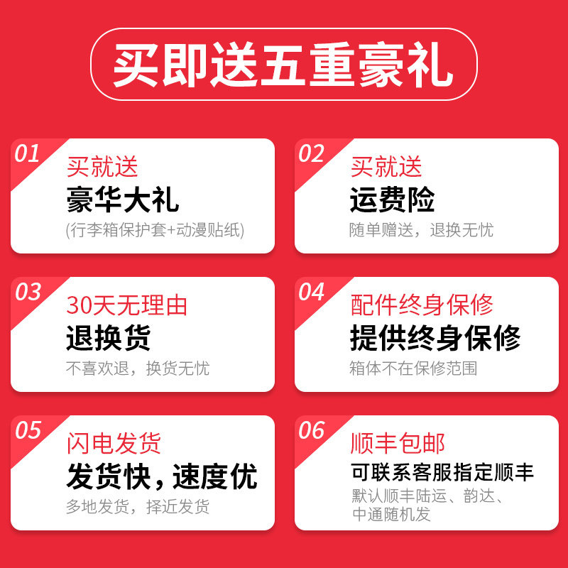行李箱拉杆箱小型铝框20旅行箱万向轮男女结实耐用密码皮箱子24寸