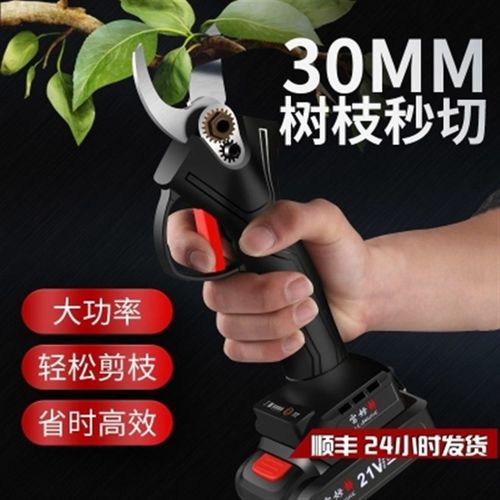 新款电剪刀修剪树枝果树剪省力园林高枝锯修枝机修枝剪剪子农用多