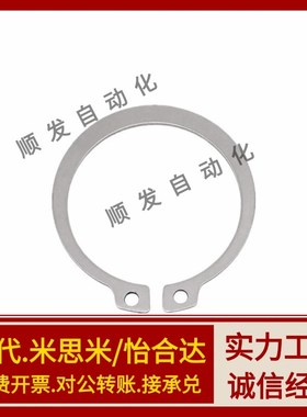 不锈钢C型卡簧轴用扣环STWS4 5 6 7 8 11 12 19 20弹性挡圈卡扣
