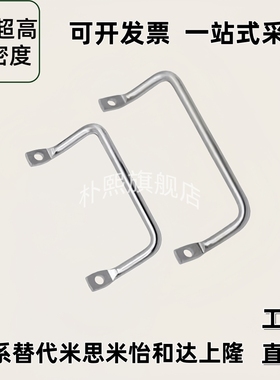 拉手XAF01-L100/L120 XAF06/XAF07-L100/L112/L120侧装斜拉型角型