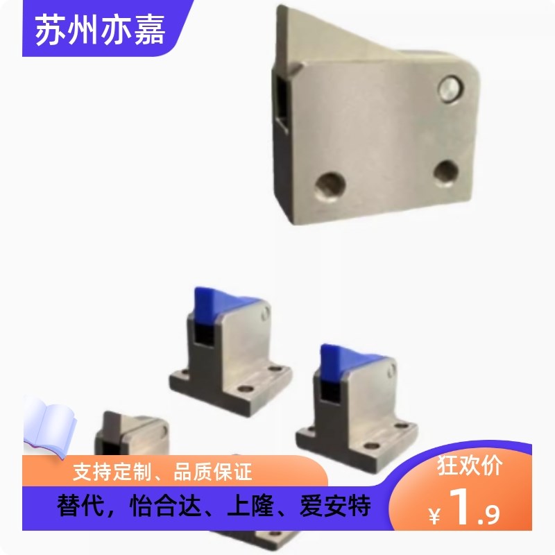 止回组件ATBM7A 7SA 10A 14A-S/H-TP BT PI BL止回器替换米思米