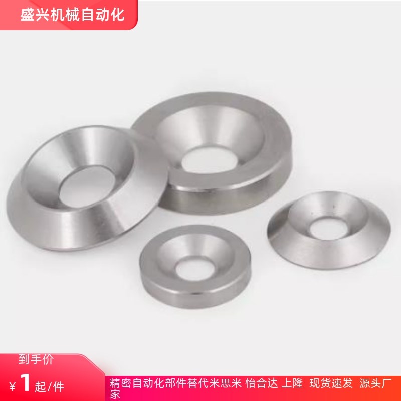 上隆磁铁-带沉孔型MAGC-A8 10 12 15 20 25-T2 3 4 5 MAGC-A15-T3