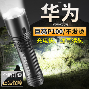 超亮手电筒强光100000w探照灯5000w1万一万流明4远射2户外可充电