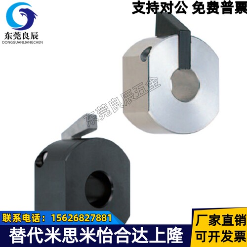 固定环 快速固定 安装孔型 WSC WSCB WSCM 10 12 16 20 22 25 30