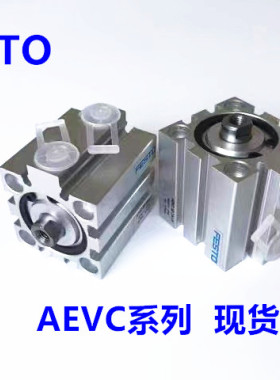 费斯托FESTO气缸AEVC-10-12-16-20-25-32-40-50-63-80-I-P-A 现货