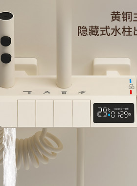 奶油风花洒家用淋浴套件奶白色智能卫浴恒温花晒头全铜淋雨淋浴器
