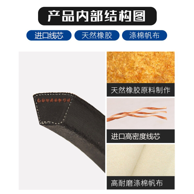 传动带橡胶三角皮带C型C4750/C4800/C4900/C4953/C5000/C5050