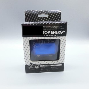 磁化器 燃油节油器 燃油磁化器汽车节油器白磁净化器后盖