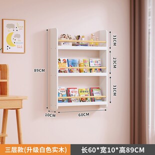 置物架家用多層閱讀繪本架壁掛 W8兒童實木書架門后窄柜上w墻款