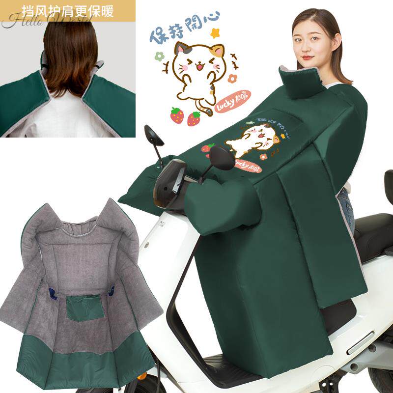 2022a新款挡风被冬季踏板摩托车前风挡冬天加厚加大电瓶车专用保