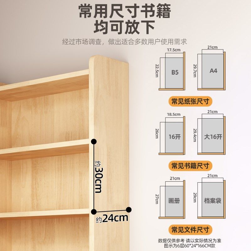 飘窗实木书架置物架窗台收纳柜子简易儿童书柜落地客厅多层储物柜,住宅家具,书架,淘宝优惠券,粉丝福利购,淘宝优惠卷