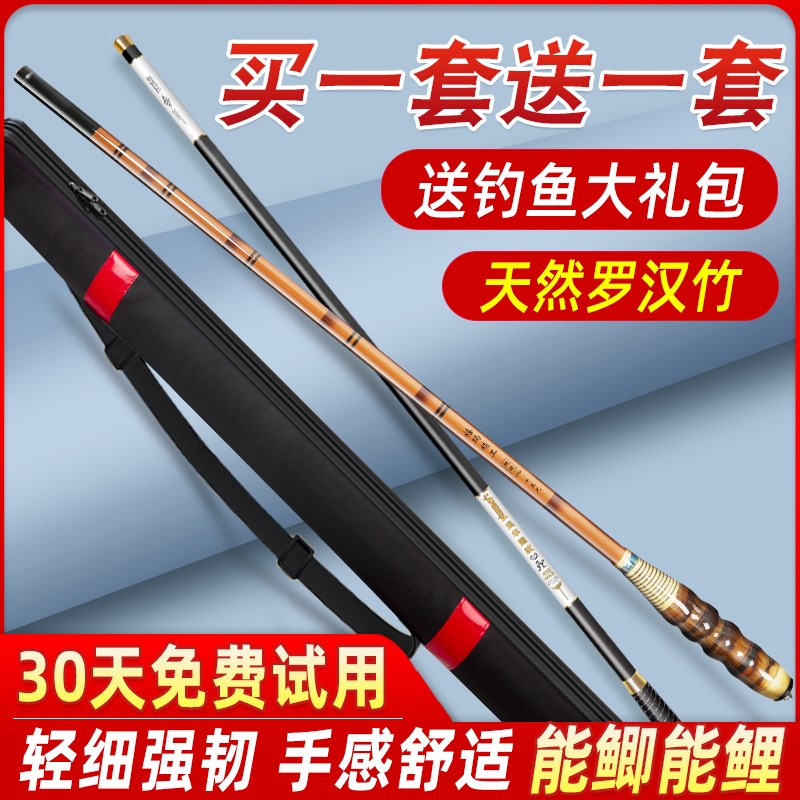 罗汉竹鲫鱼竿黄竹鲫鱼竿纯竹子竹节鱼竿仿竹佛肚竹鱼竿轻细台钓竿