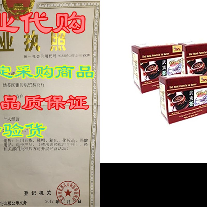 推荐QFL WuYi Premium Chinese Slimming Tea- Highly Concentra