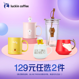 瑞幸咖啡指环玻璃杯女办公室泡茶透明水杯耐高温防烫杯子