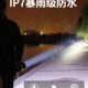 手电筒强光充电超亮户外远射led氙气应J急照明家用巡逻手提探照灯