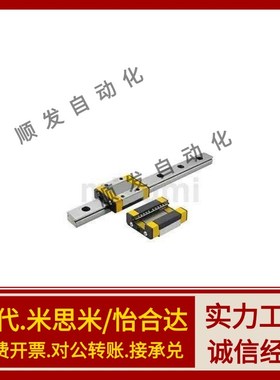 C-ELGW25/ELGWB15/ELGB20-100/140/ELG160/200/300滑轨30导轨