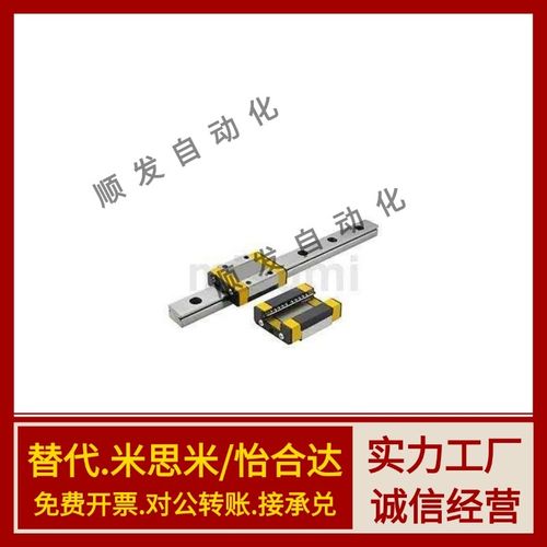 C-ELGW25/ELGWB15/ELGB20-100/140/ELG160/200/300滑轨30导轨