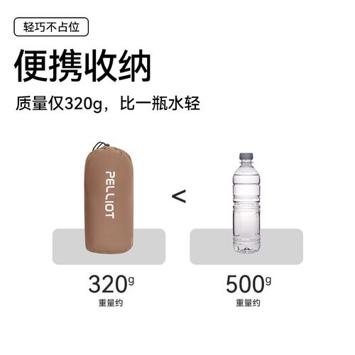 伯希和自动充气枕头户外精致露营野营午睡枕便携式W帐篷睡袋旅行