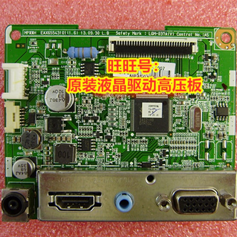 原装 LG 22MP56HC 22MP55HQ 27MP37HQ 24MP55HQ 24MP56HQ 驱动板