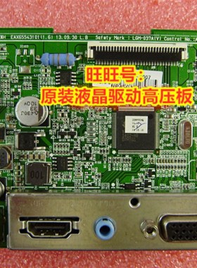 原装 LG 22MP56HC 22MP55HQ 27MP37HQ 24MP55HQ 24MP56HQ 驱动板