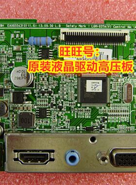 原装 LG 22MP56HC 22MP55HQ 27MP37HQ 24MP55HQ 24MP56HQ 驱动板