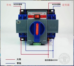 双路两路电源切换器2路自动切换转换开关/63A/2P 两极220V 010338
