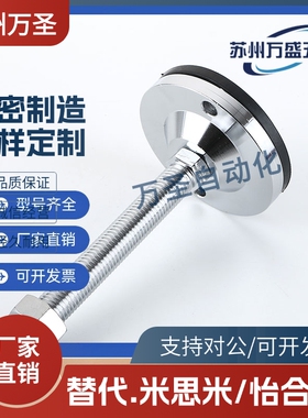 替WAL03-D70/D80/D90/D100-M16/M20/M24-L75/L100/L125防震脚杯L1