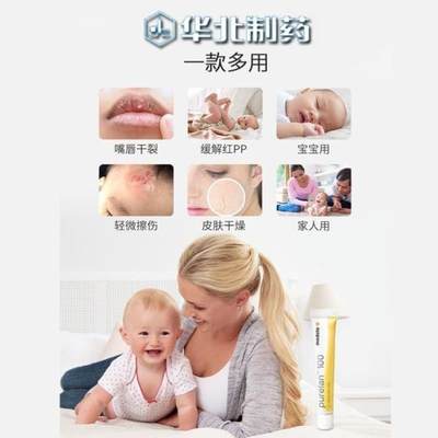 新品乳头膏哺乳皲裂霜孕产妈妈哺乳期滋润保护理霜羊脂膏乳头霜