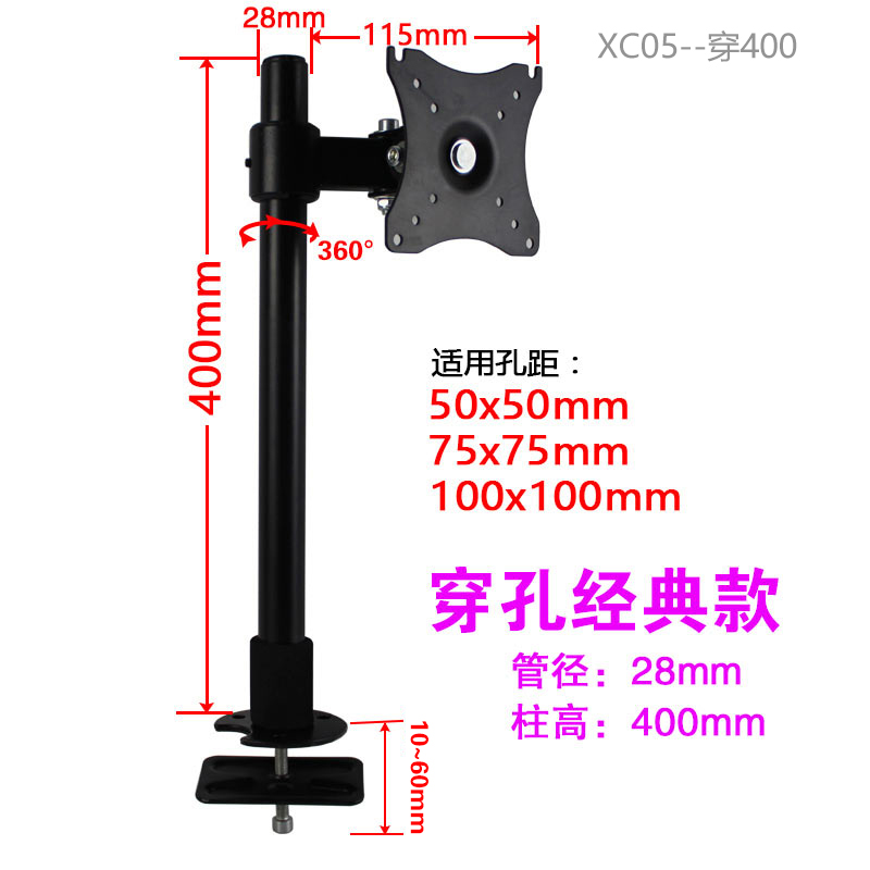 14-27寸显示器电脑支架桌面升降旋转伸缩通用屏幕底座增高架穿孔