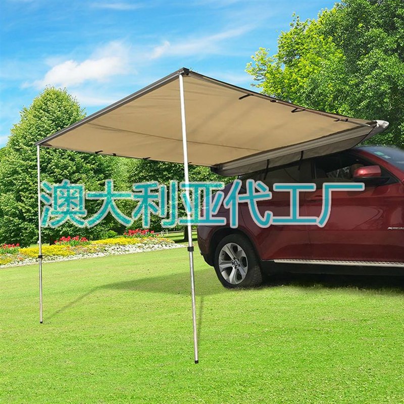 现货户外车边天幕帐房车边帐篷遮阳棚车顶侧帐汽车防晒雨越野车载